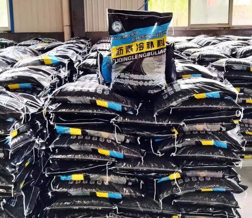 紫金沥青冷补料