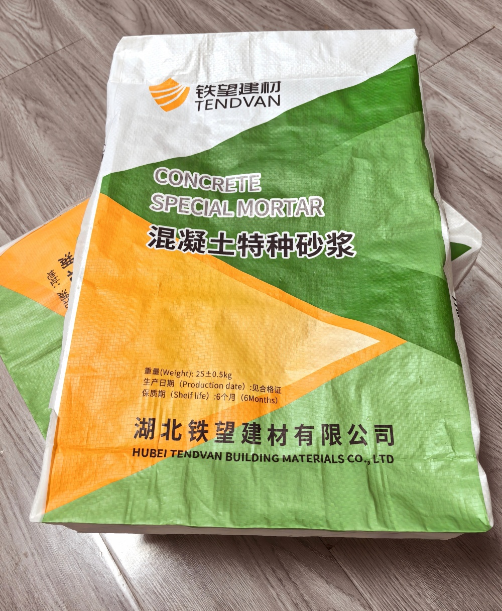 紫金薄层快速修补料